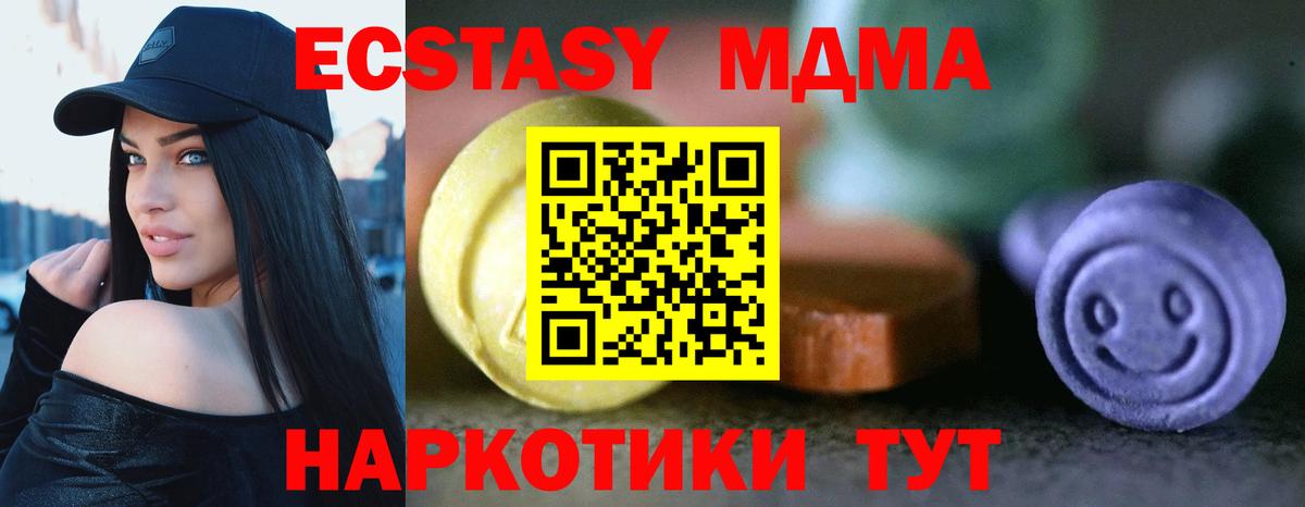Экстази mix Пятигорск