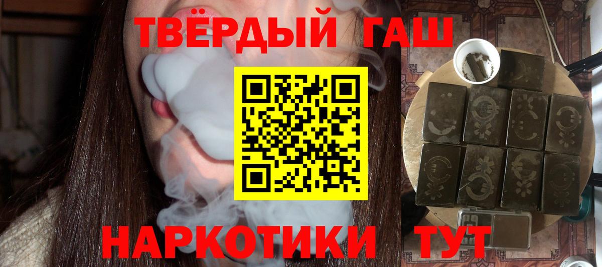 Пятигорск  Гашиш  ГАШИШ хэш  Вход с VPN  Гашиш AMNESIA HAZE 