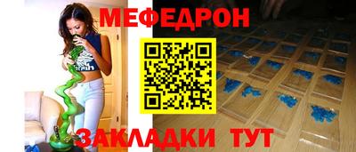 прущие крисы Конаково