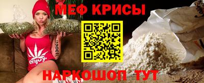 прущие крисы Конаково