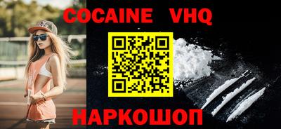 прущие крисы Конаково