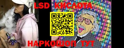 прущие крисы Конаково