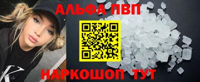 прущие крисы Конаково
