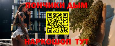 прущие крисы Конаково