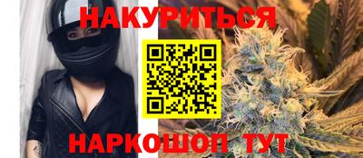 прущие крисы Конаково