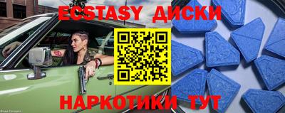 мдпв Коммунар