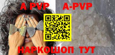 прущие крисы Конаково