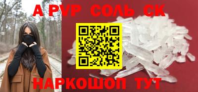 мдпв Коммунар