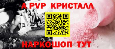 мдпв Коммунар