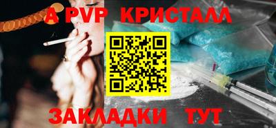 прущие крисы Конаково