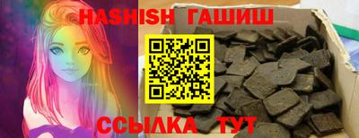 прущие крисы Конаково