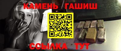 прущие крисы Конаково
