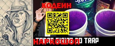 прущие крисы Конаково