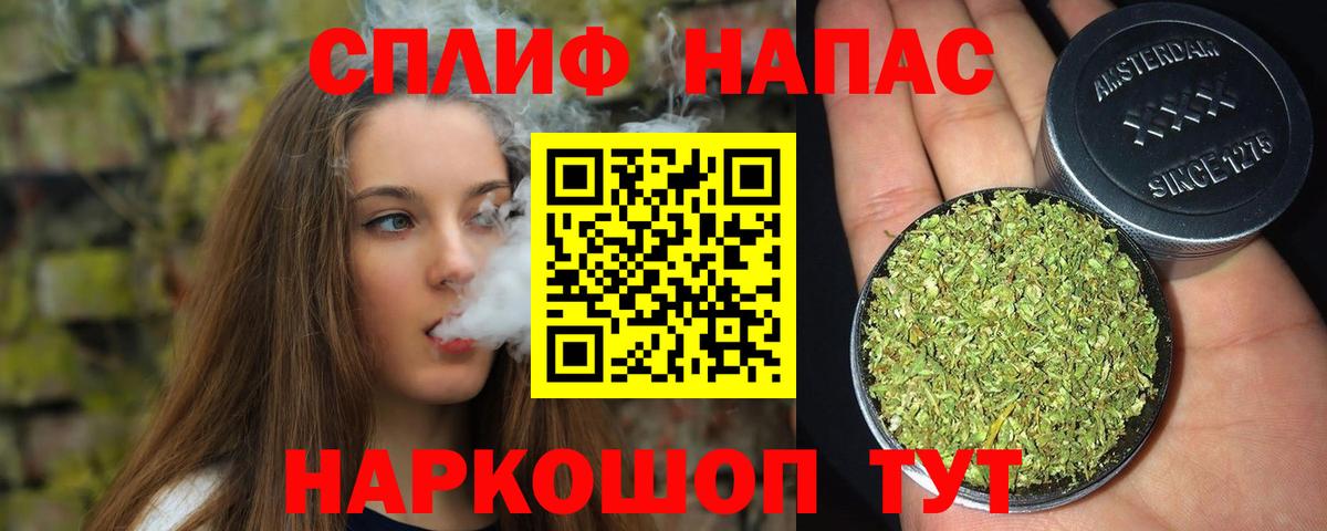 Каннабис Bruce Banner Пятигорск